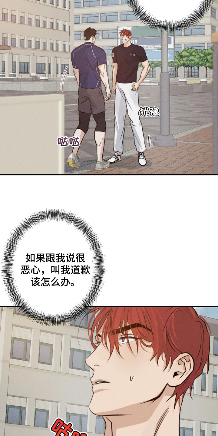 第30章：挂件10