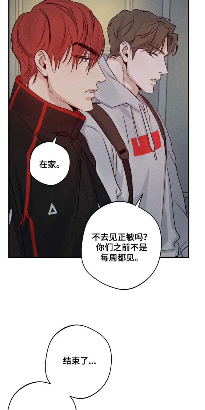 第62章：我有什么问题10
