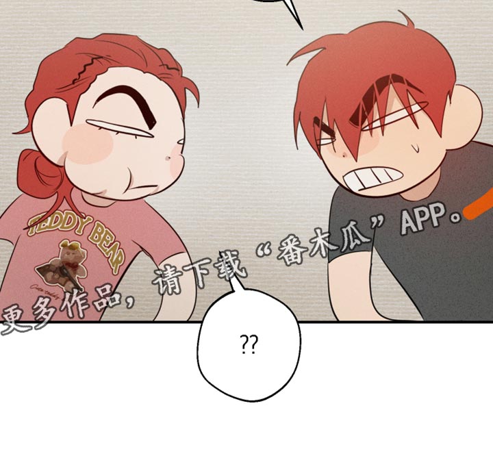 第62章：我有什么问题29