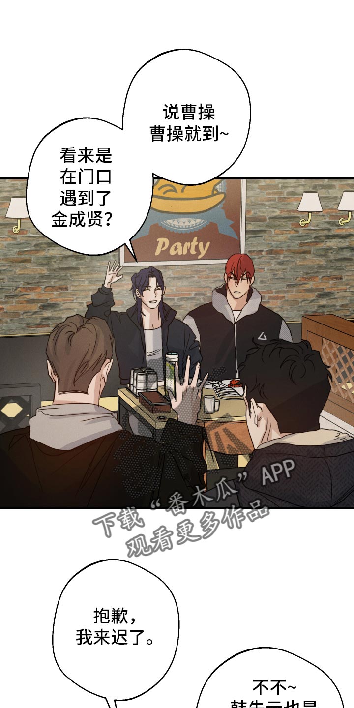 第53章：犹豫不决25