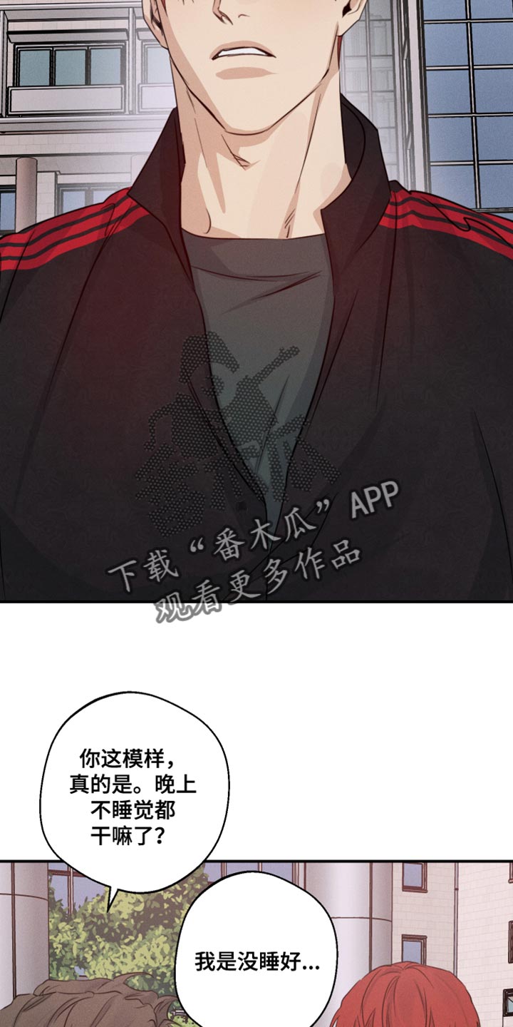 第60章：这该怎么接受12