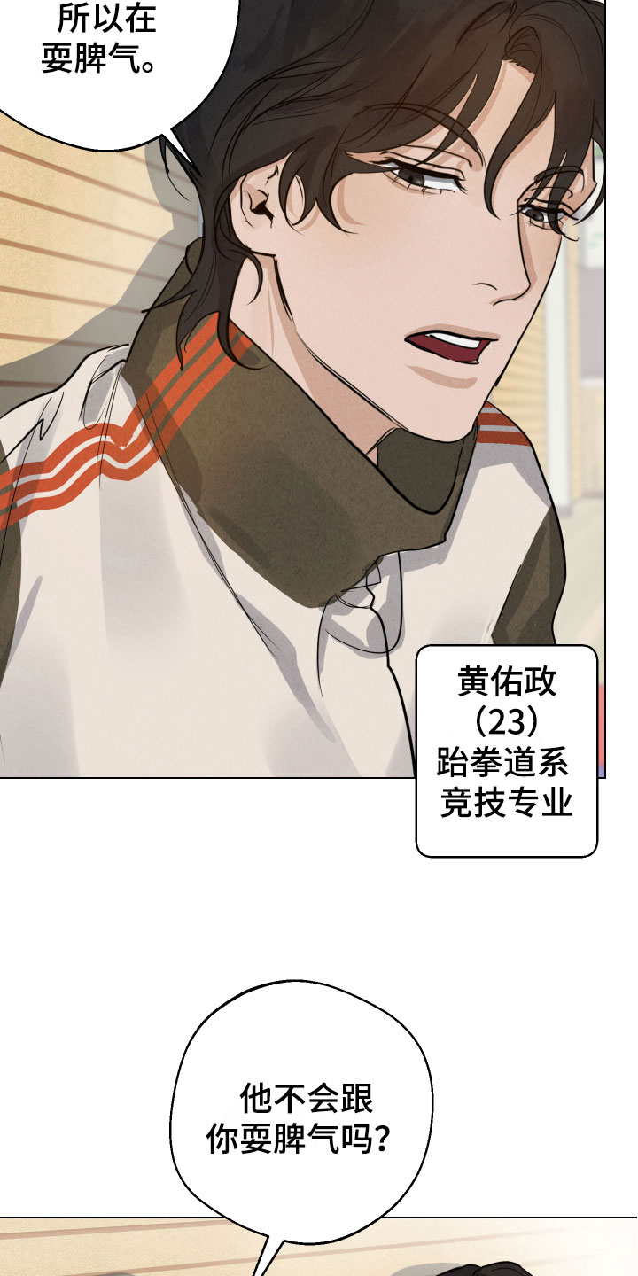第12章：第一次说话28