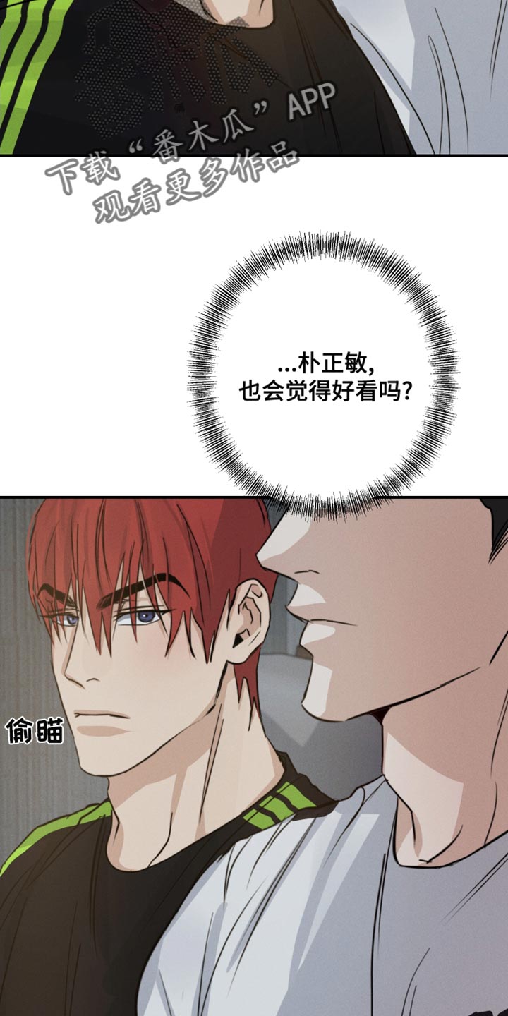 第47章：共度时光24