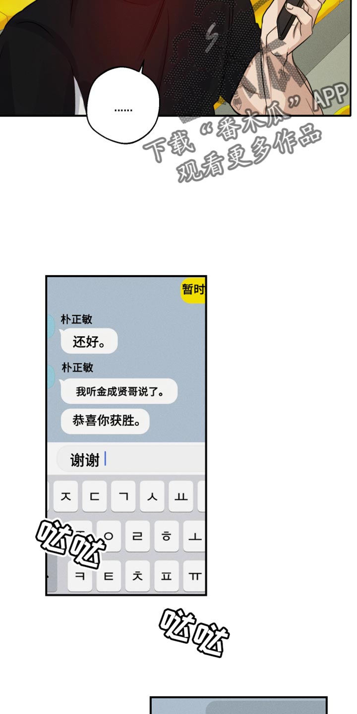 第61章：我该怎么办？26