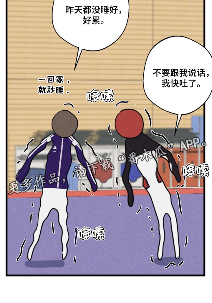 第21章：冲突20