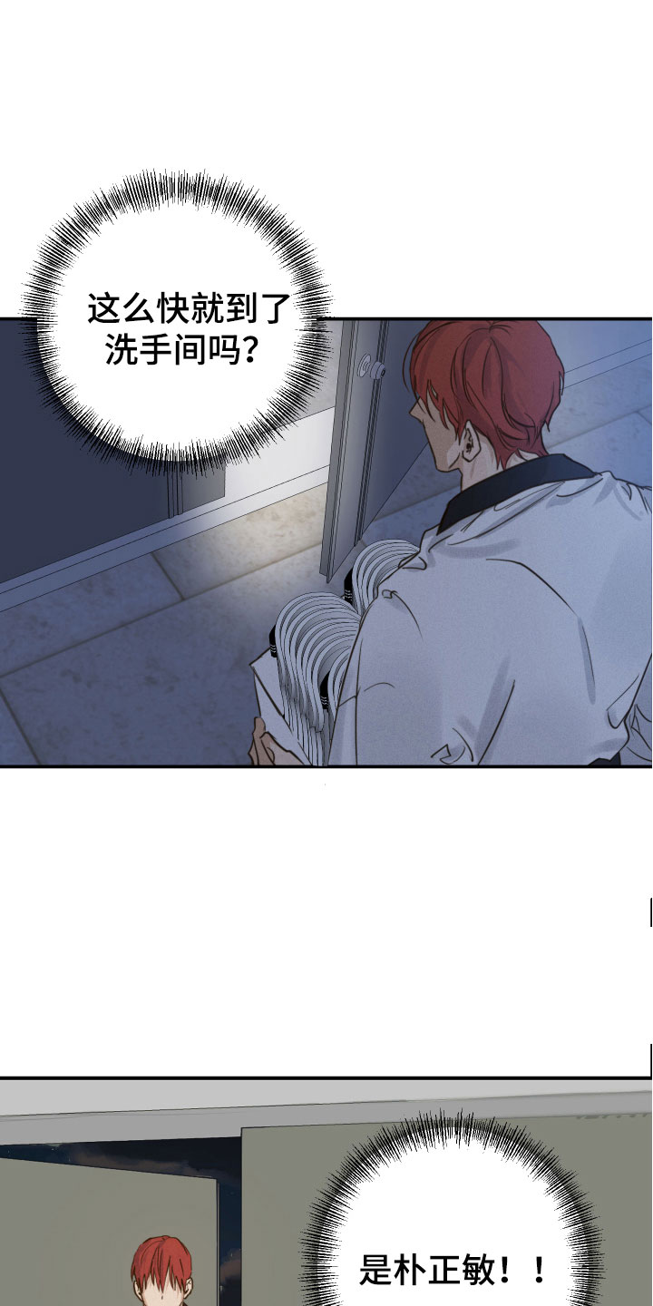 第11章：不能反悔27