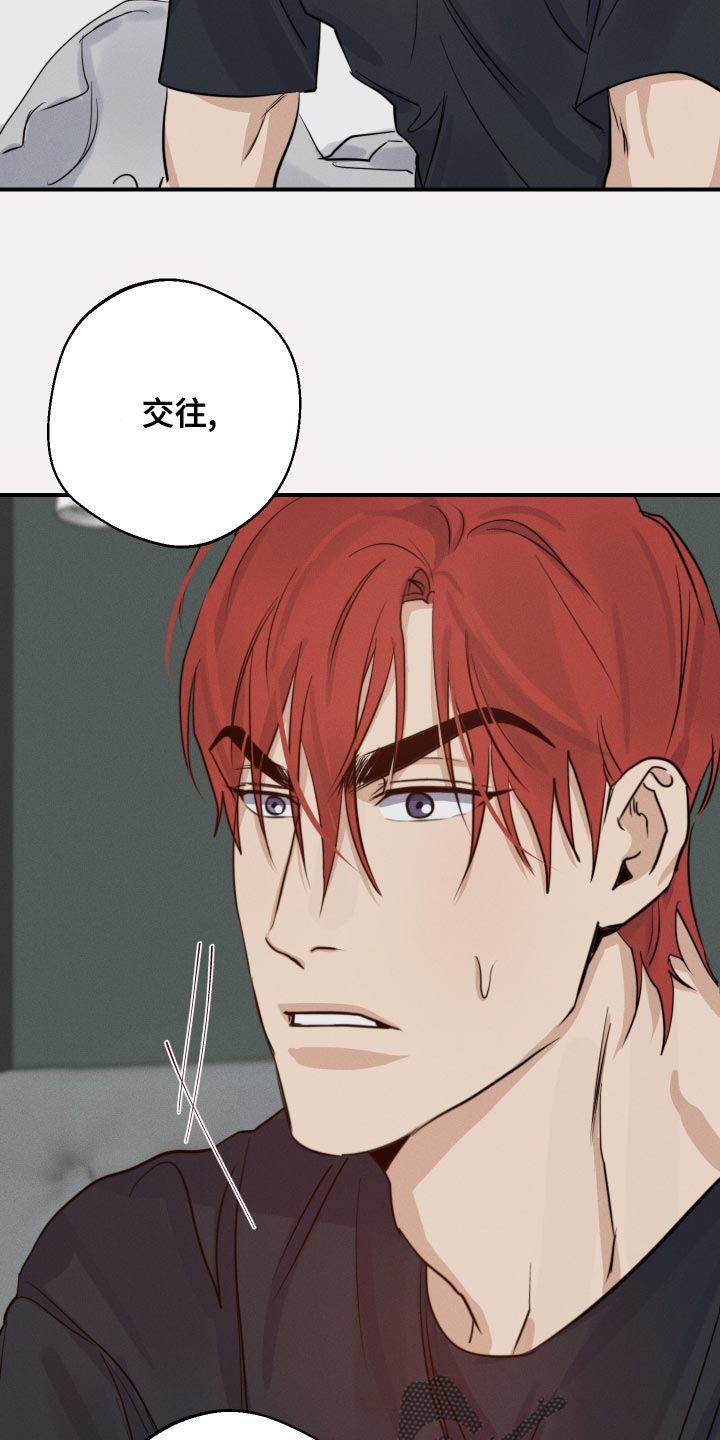 第42章：入伍21