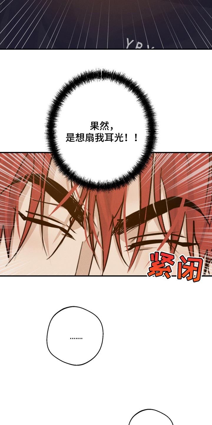第30章：挂件13