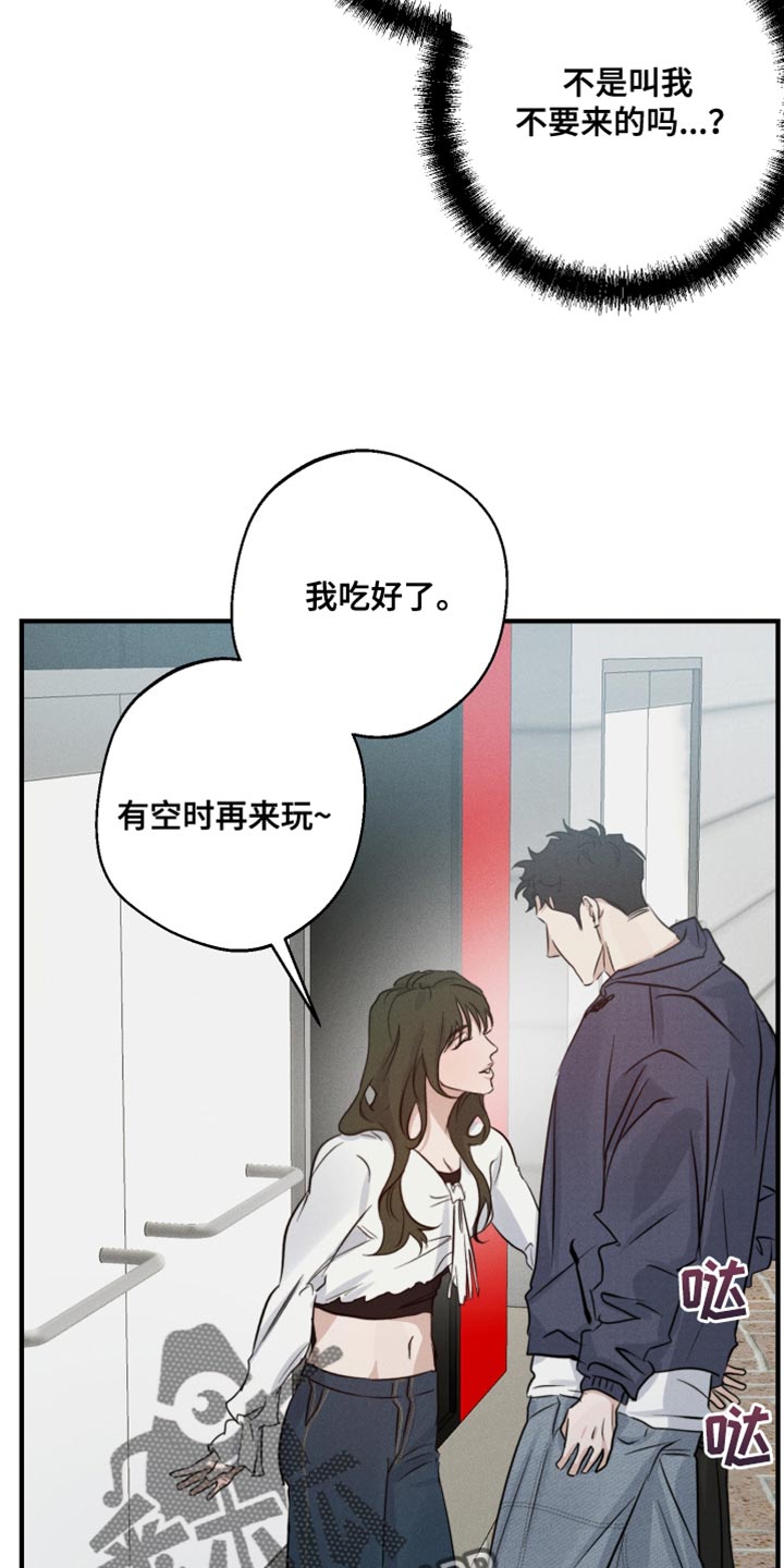第59章：巧遇19