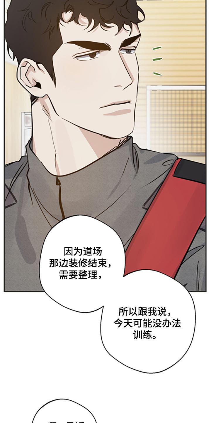 第31章：否认2