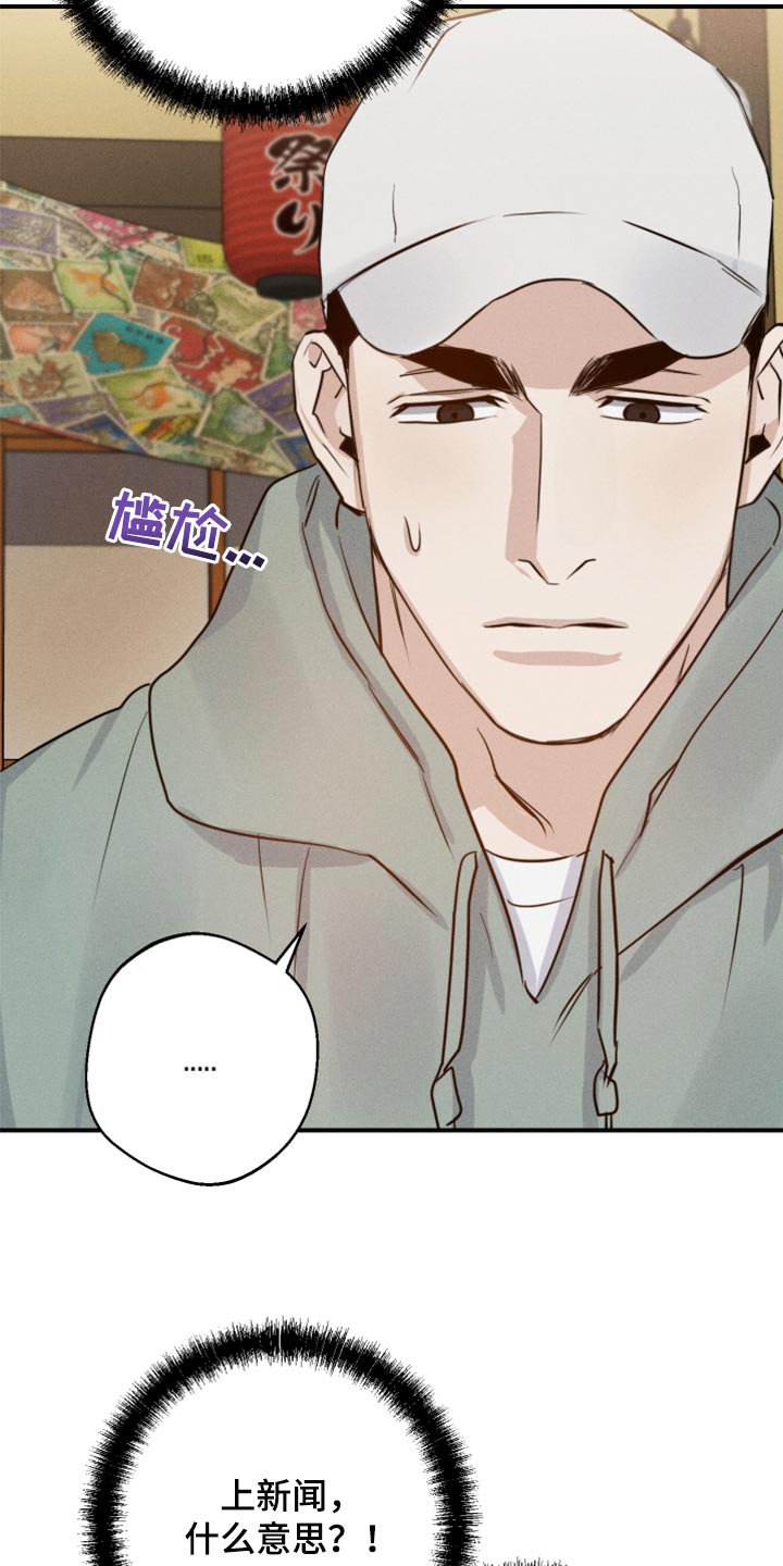 第37章：沟通的意思8
