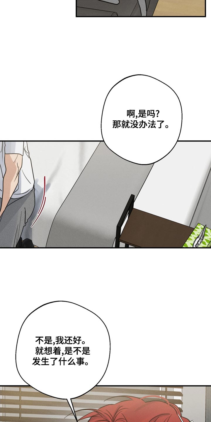 第50章：散步5