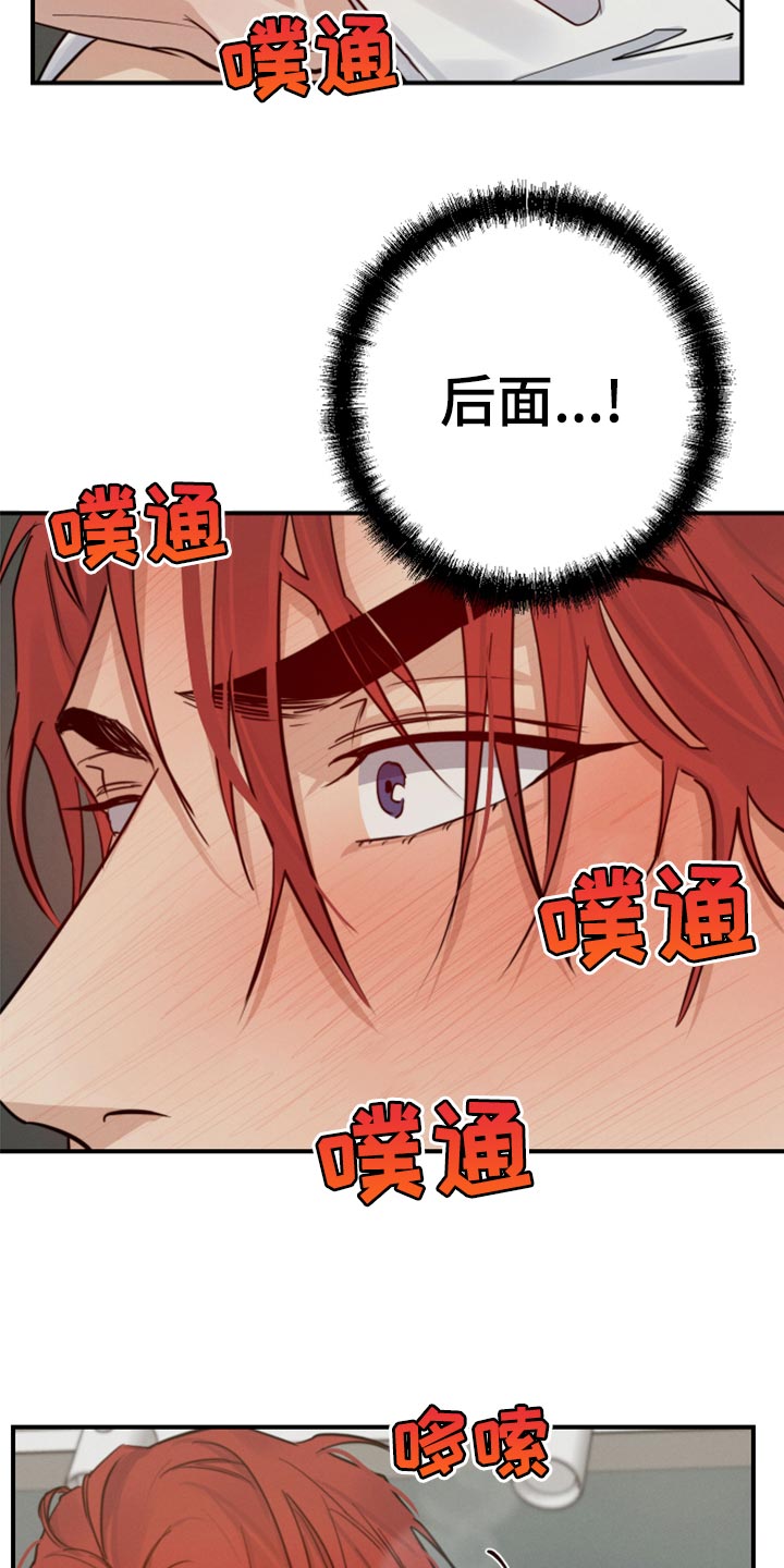 第40章：不是梦5