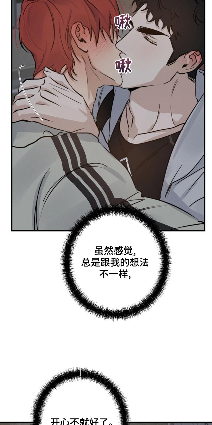 第39章：不顾一切6
