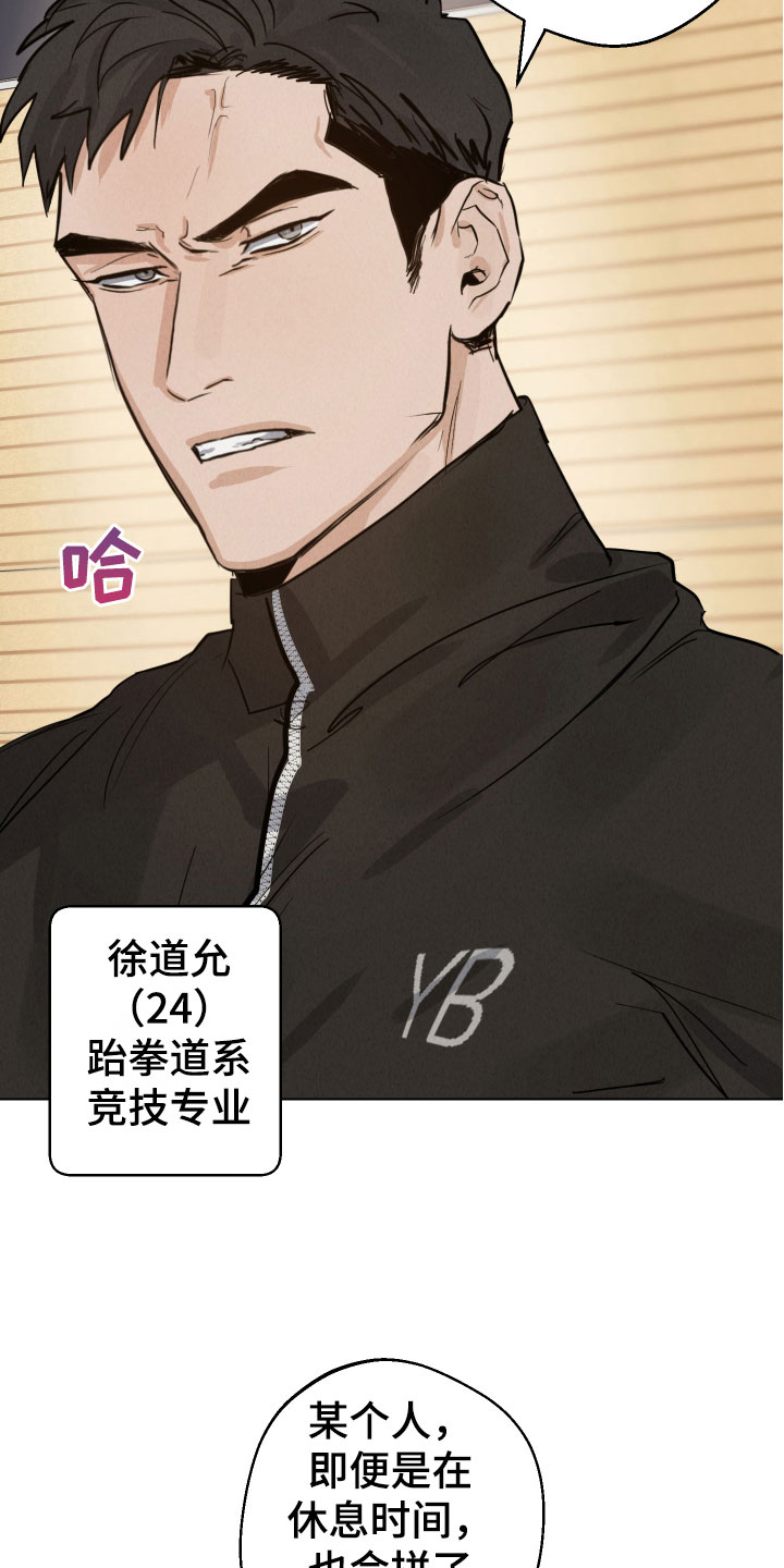 第12章：第一次说话24