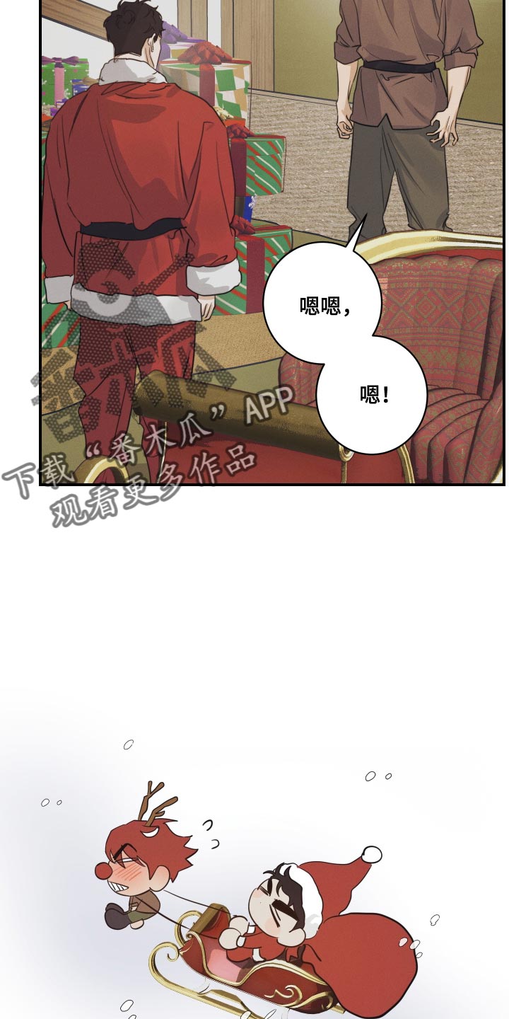 第54章：【番外】圣诞节15