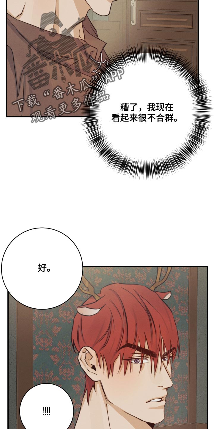 第55章：【番外】顶级的圣诞节14