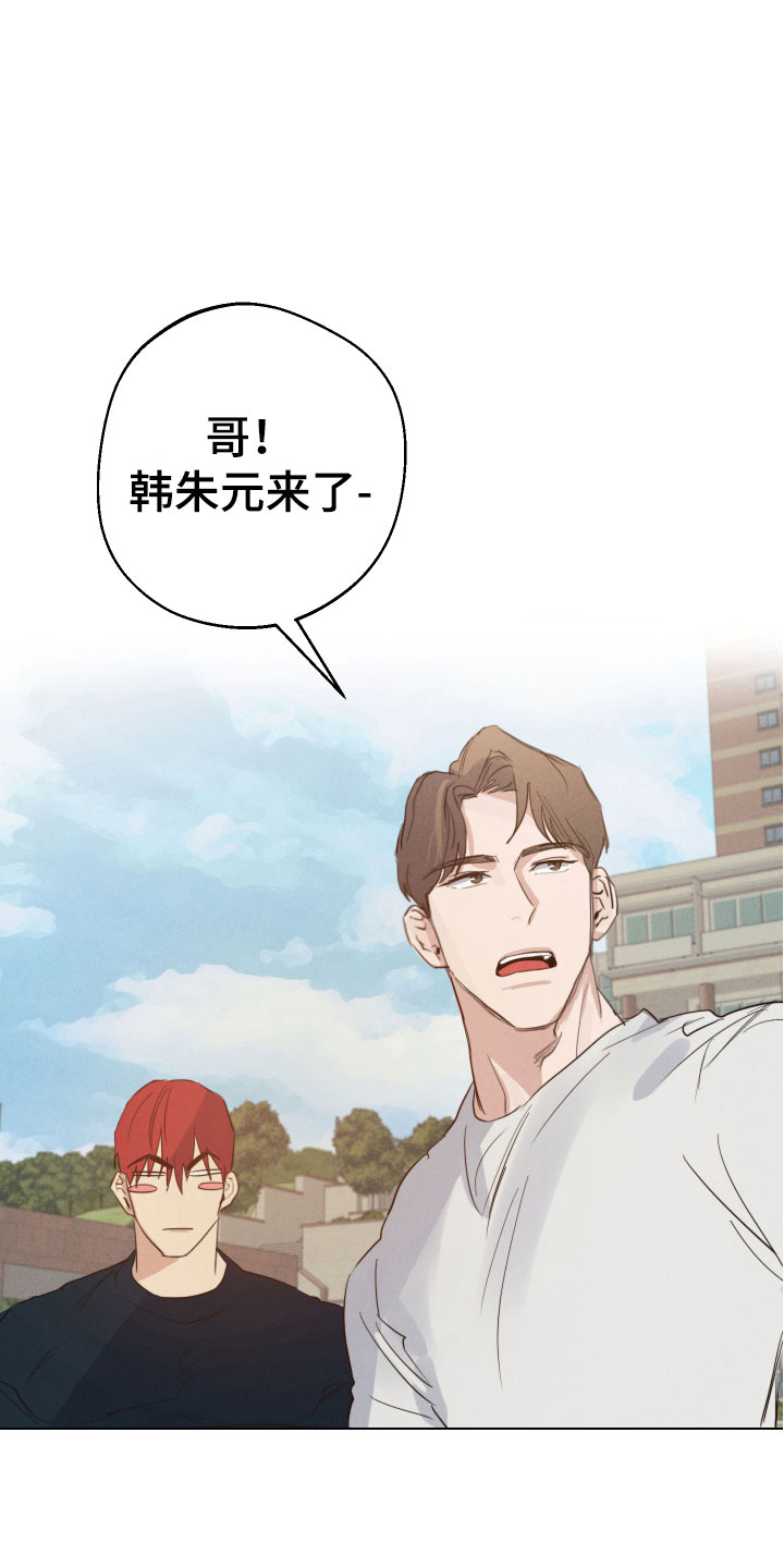 第2章：接二连三15