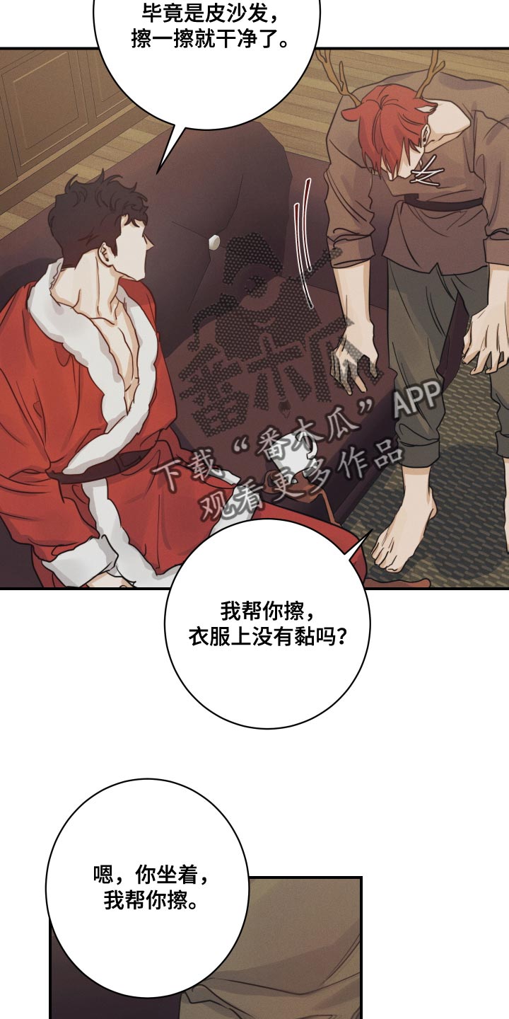 第55章：【番外】顶级的圣诞节18