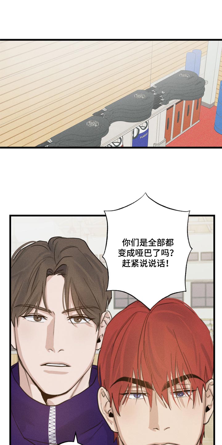第21章：冲突0