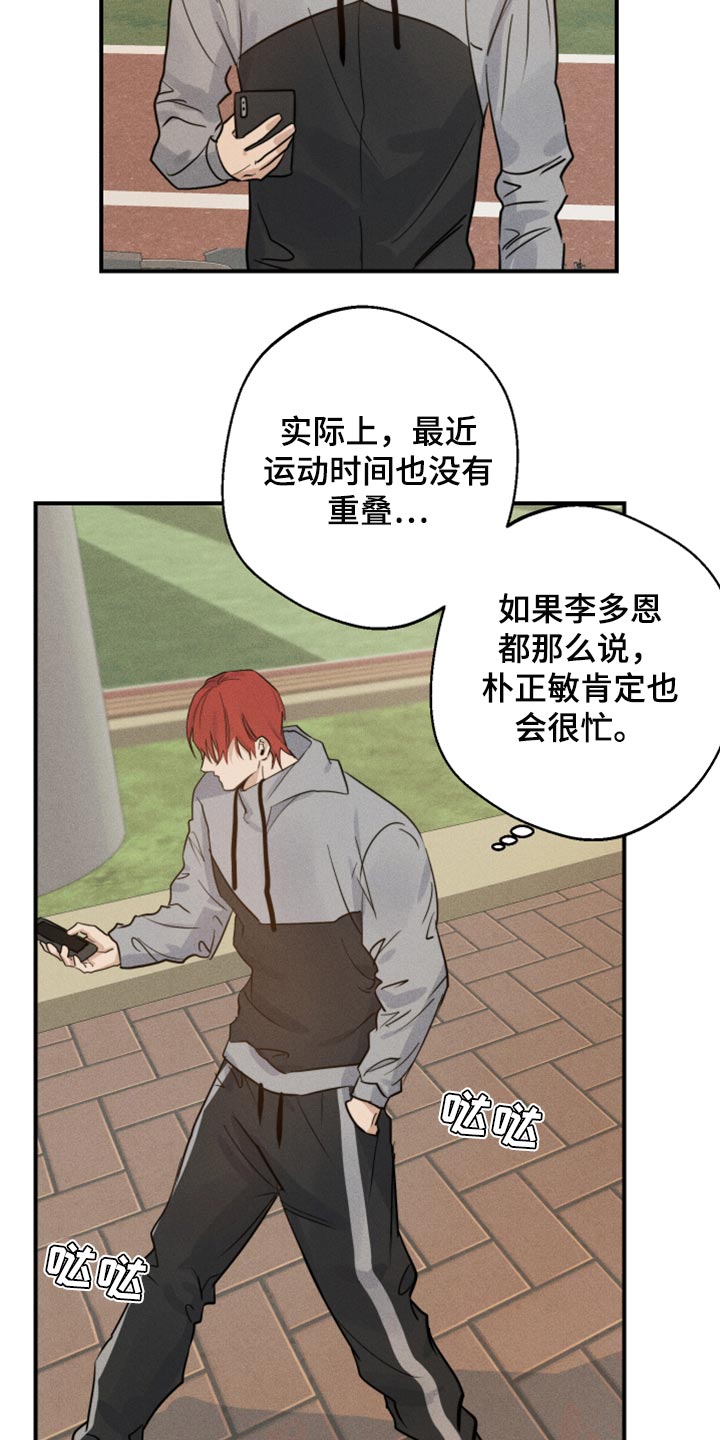 第27章：如果打赢10