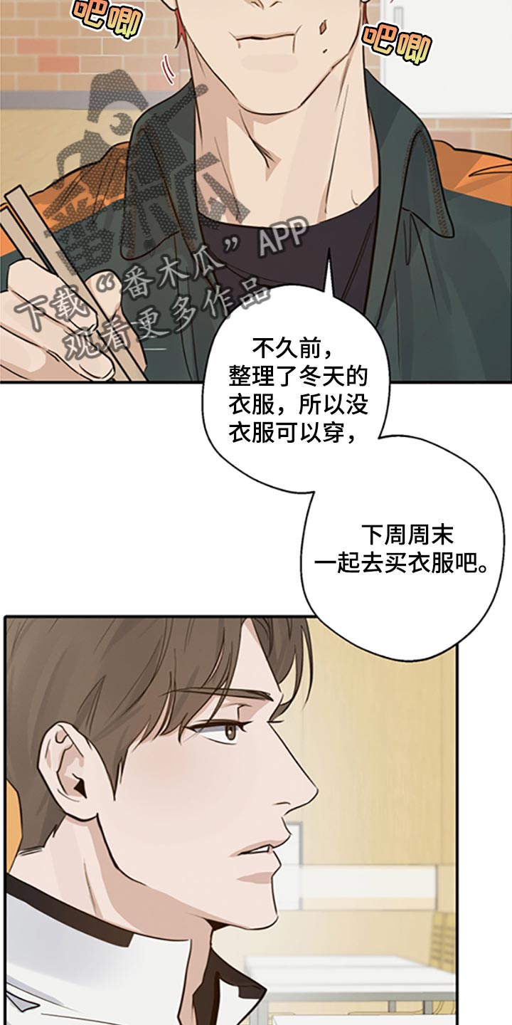 第31章：否认27