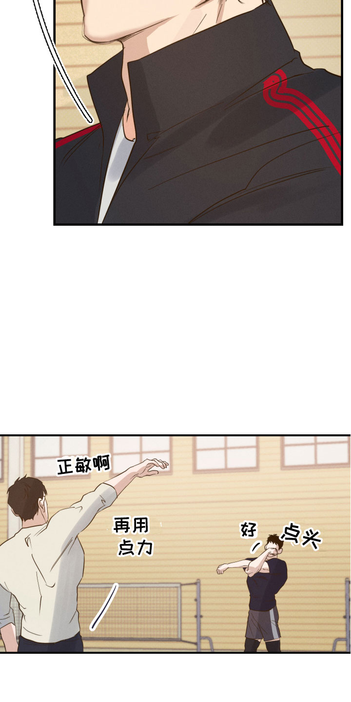 第5章：睡眠不足10