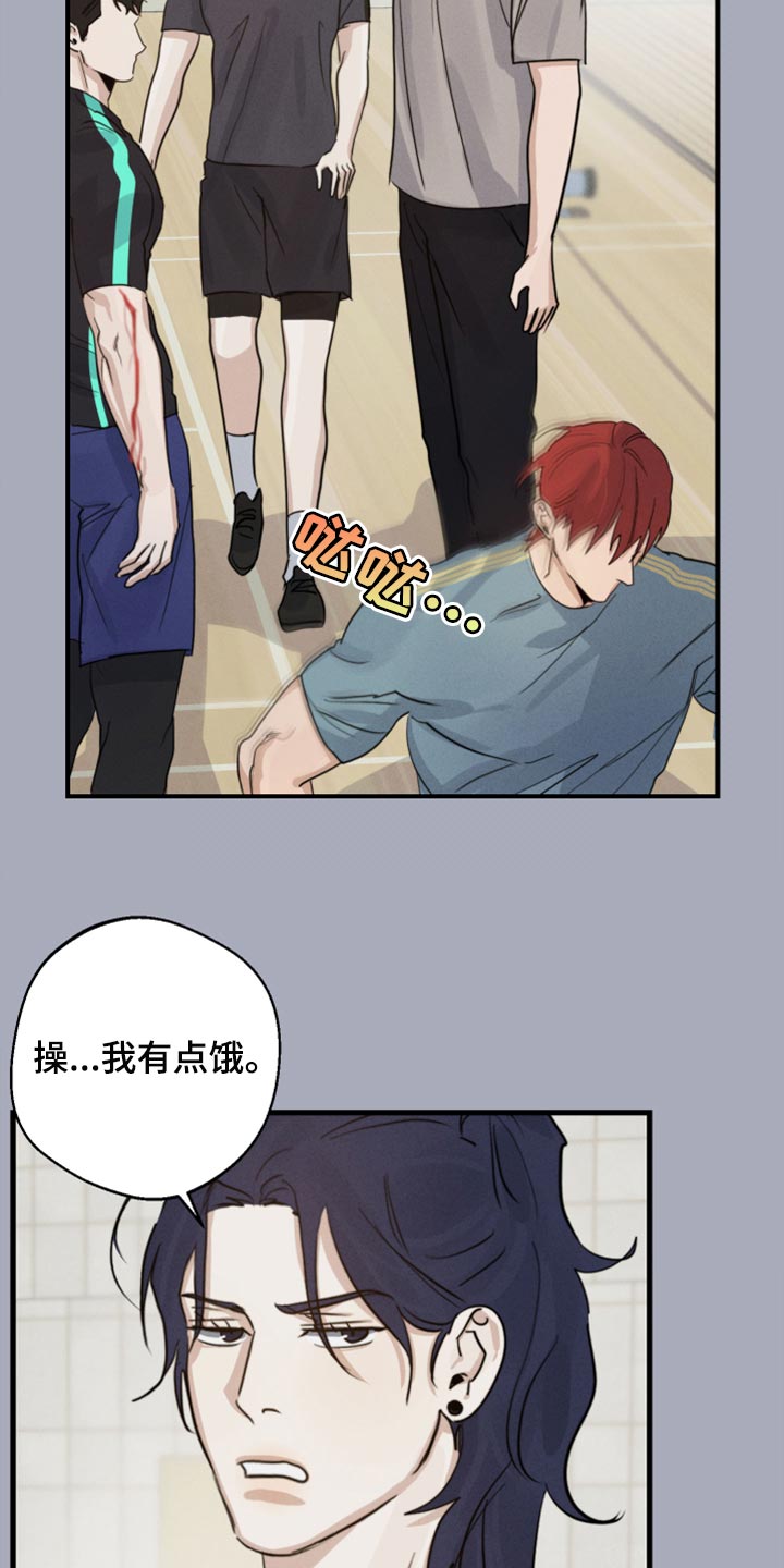 第20章：你别太在意10