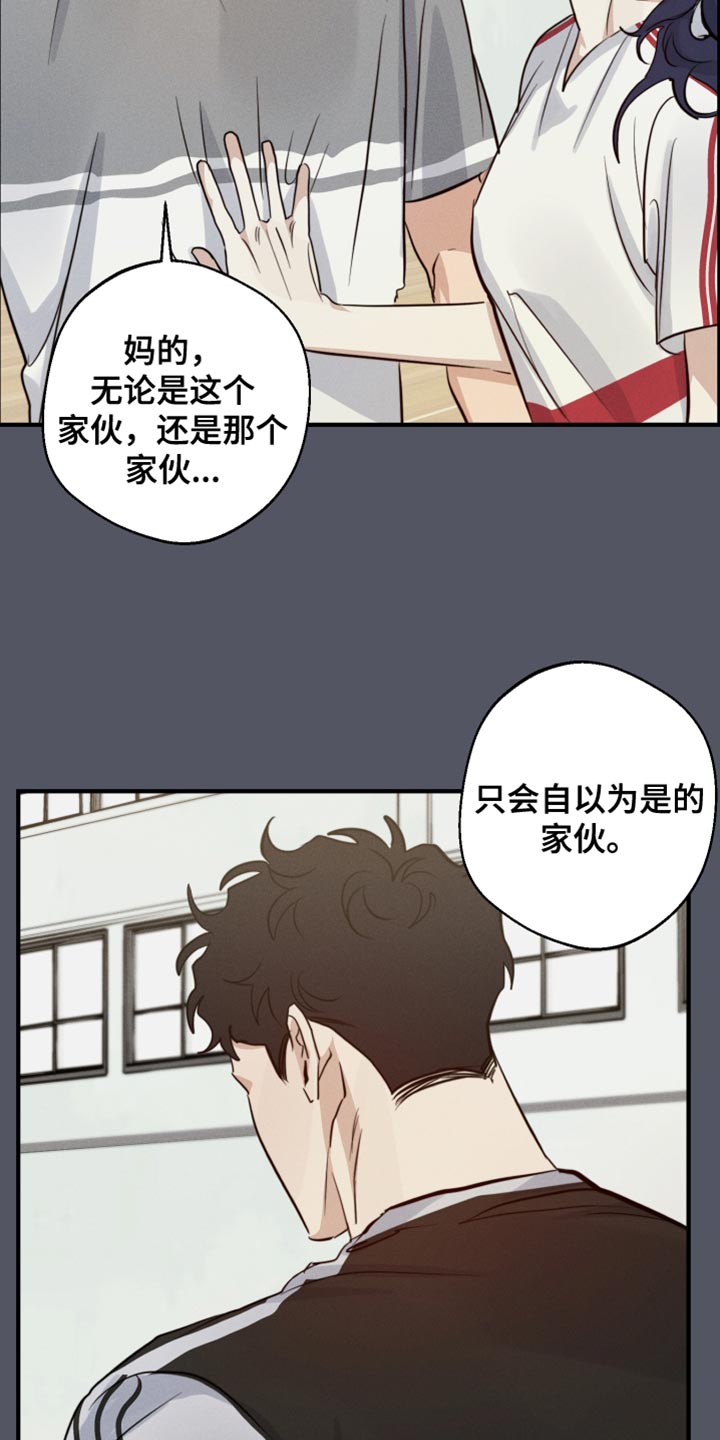 第57章：争执8