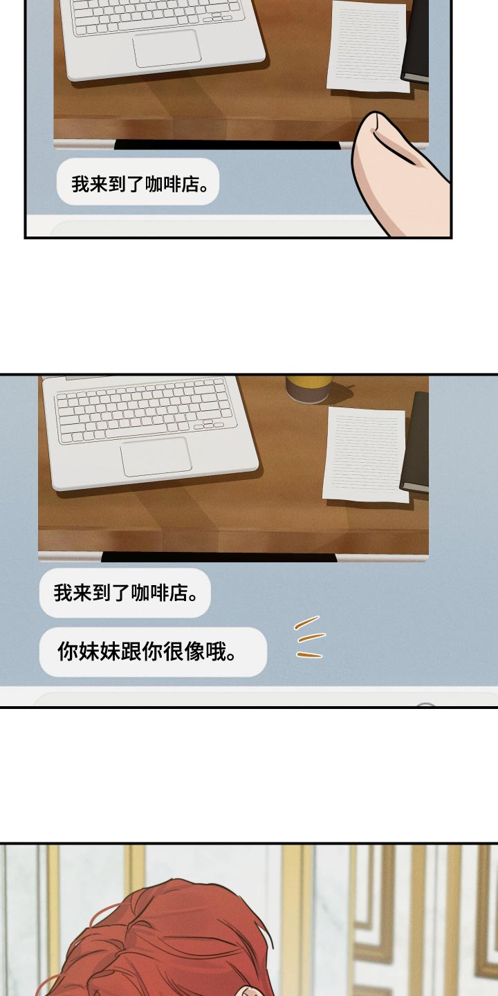 第43章：拍照30