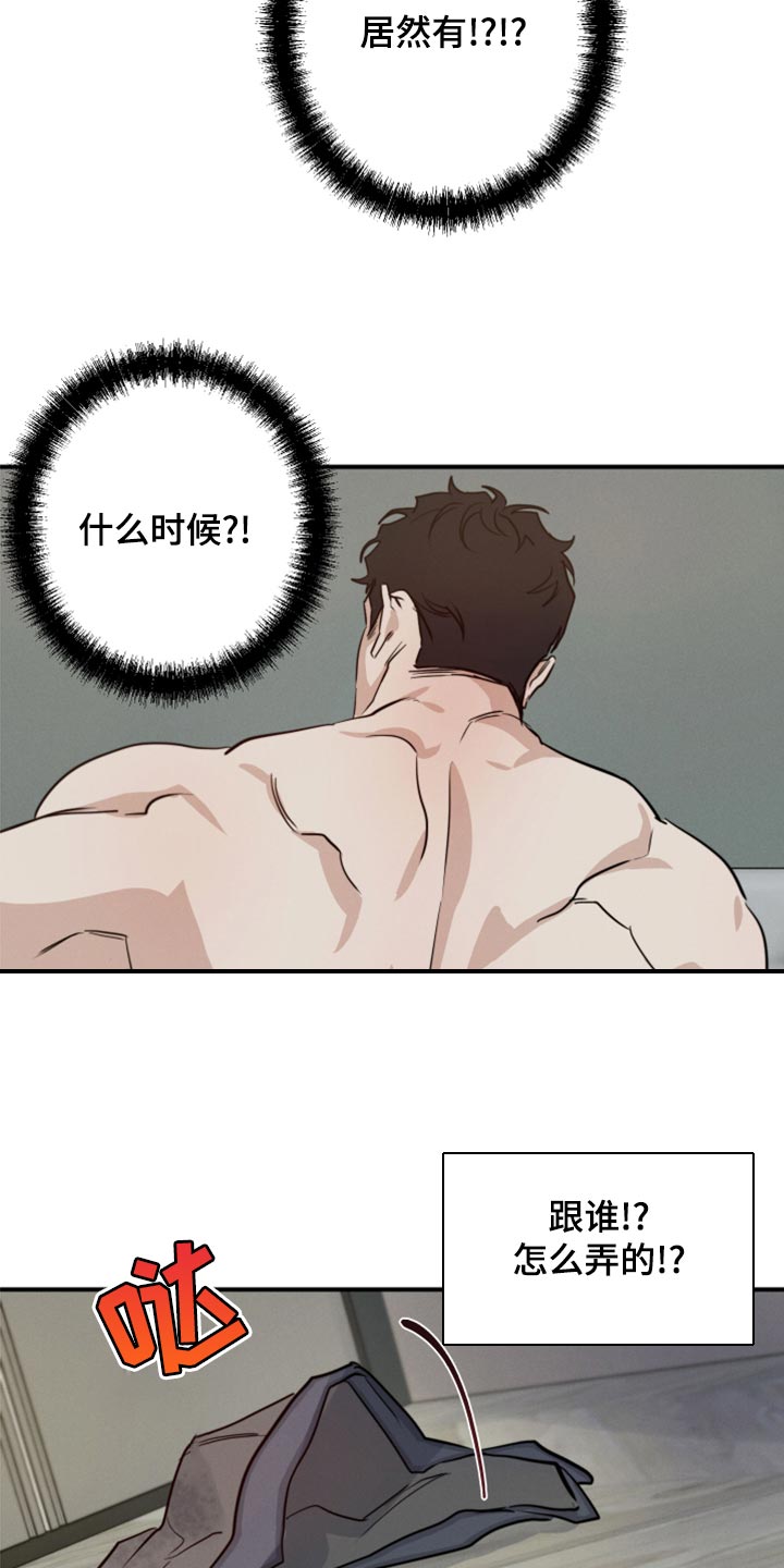 第39章：不顾一切21