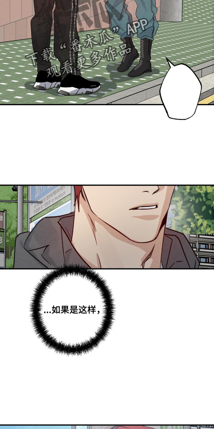 第60章：这该怎么接受22