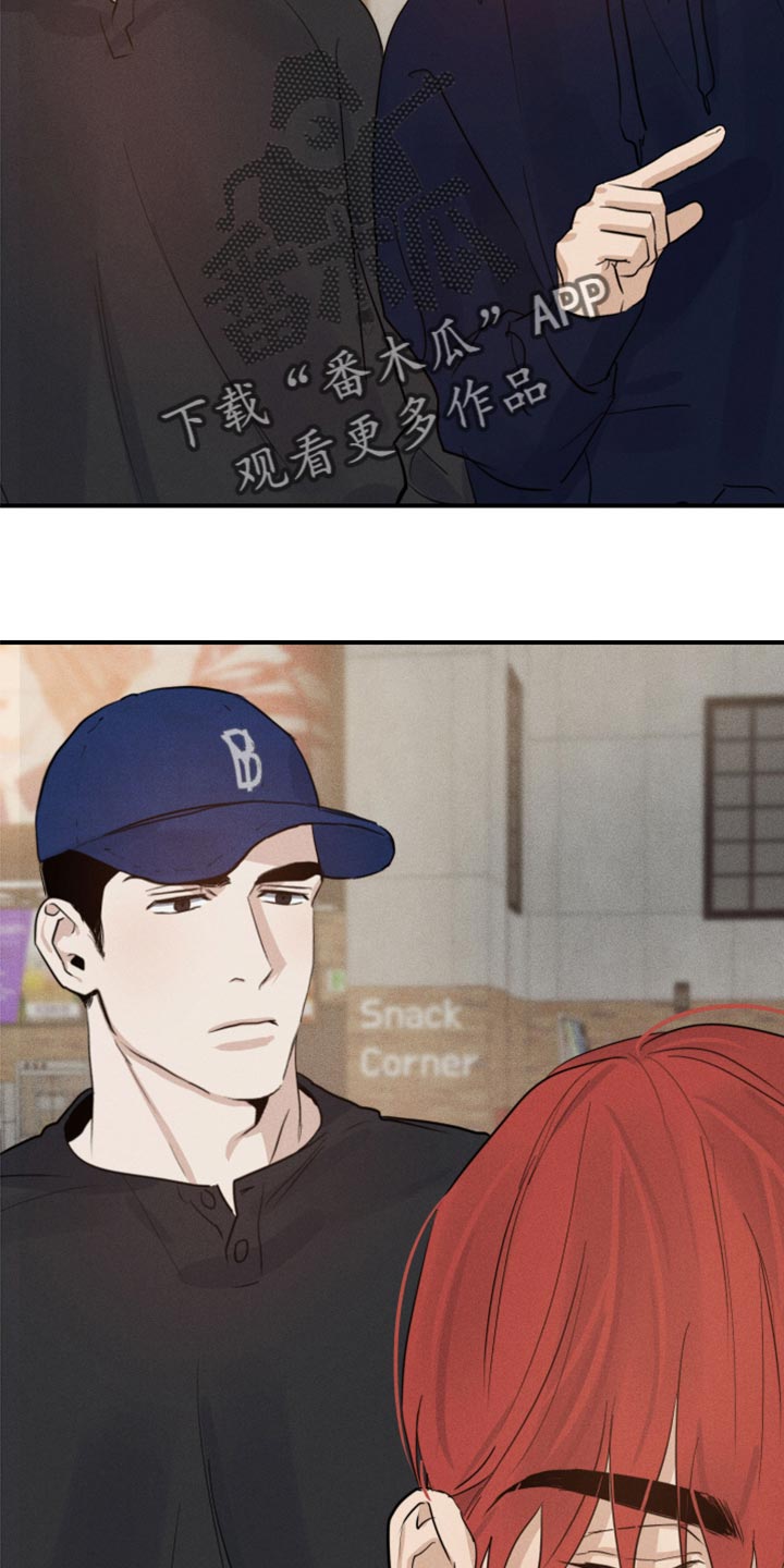 第24章：酒醉10