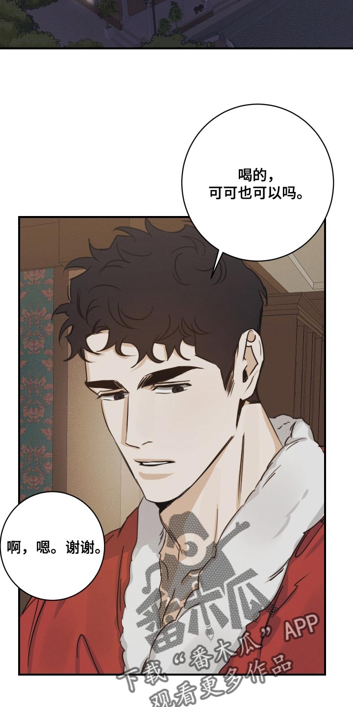 第54章：【番外】圣诞节25