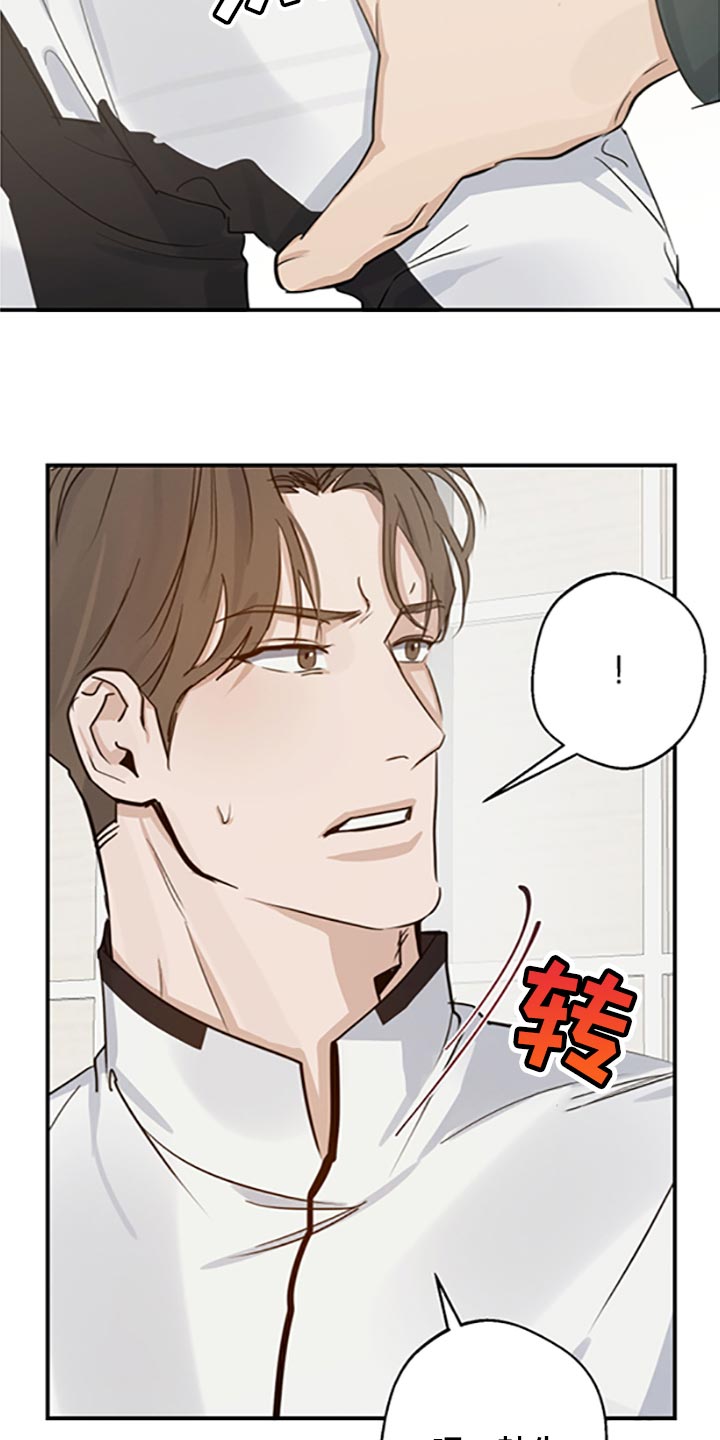 第32章：不知羞耻32