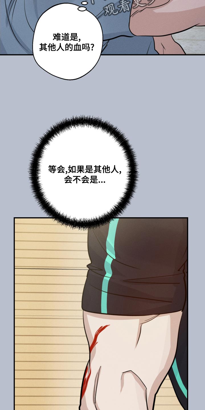第51章：一直想跟你交朋友16