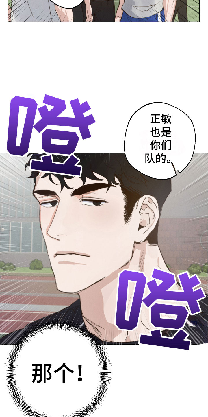 第2章：接二连三18