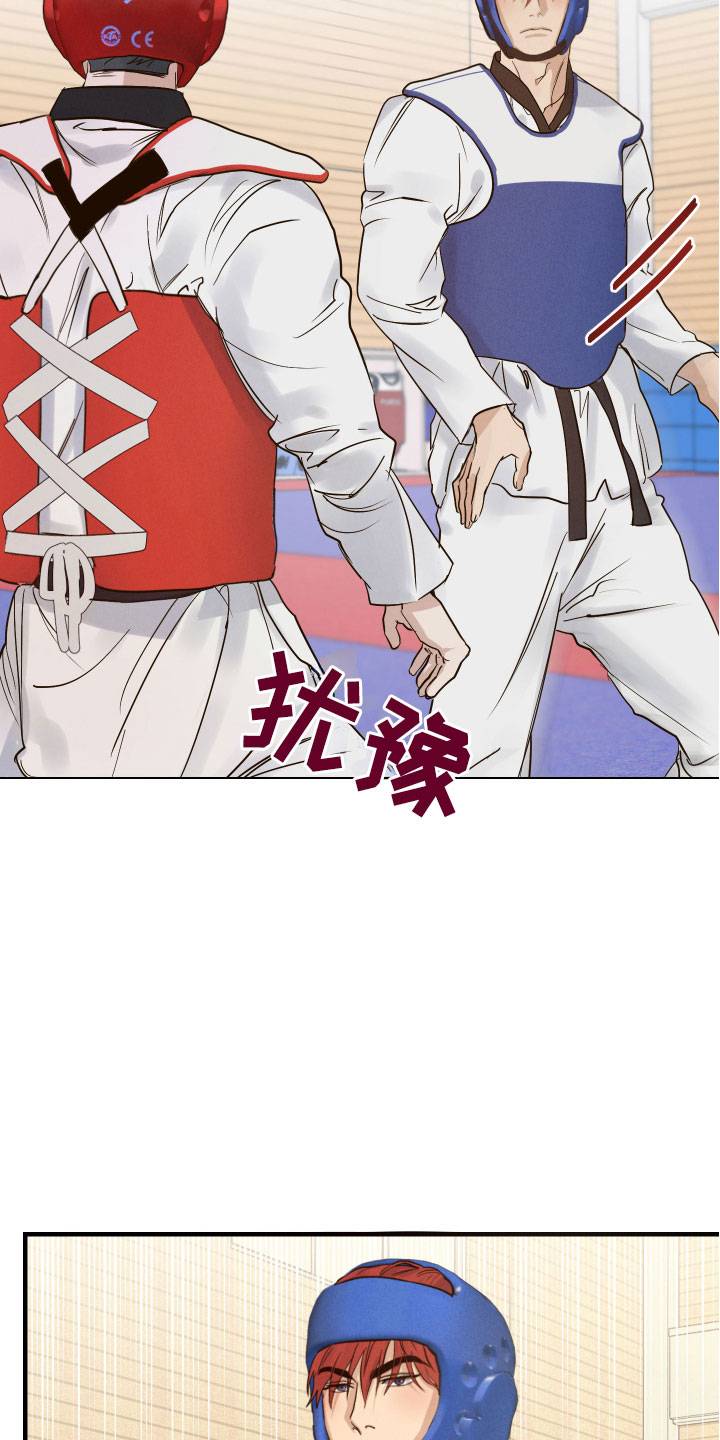 第10章：苦恼13