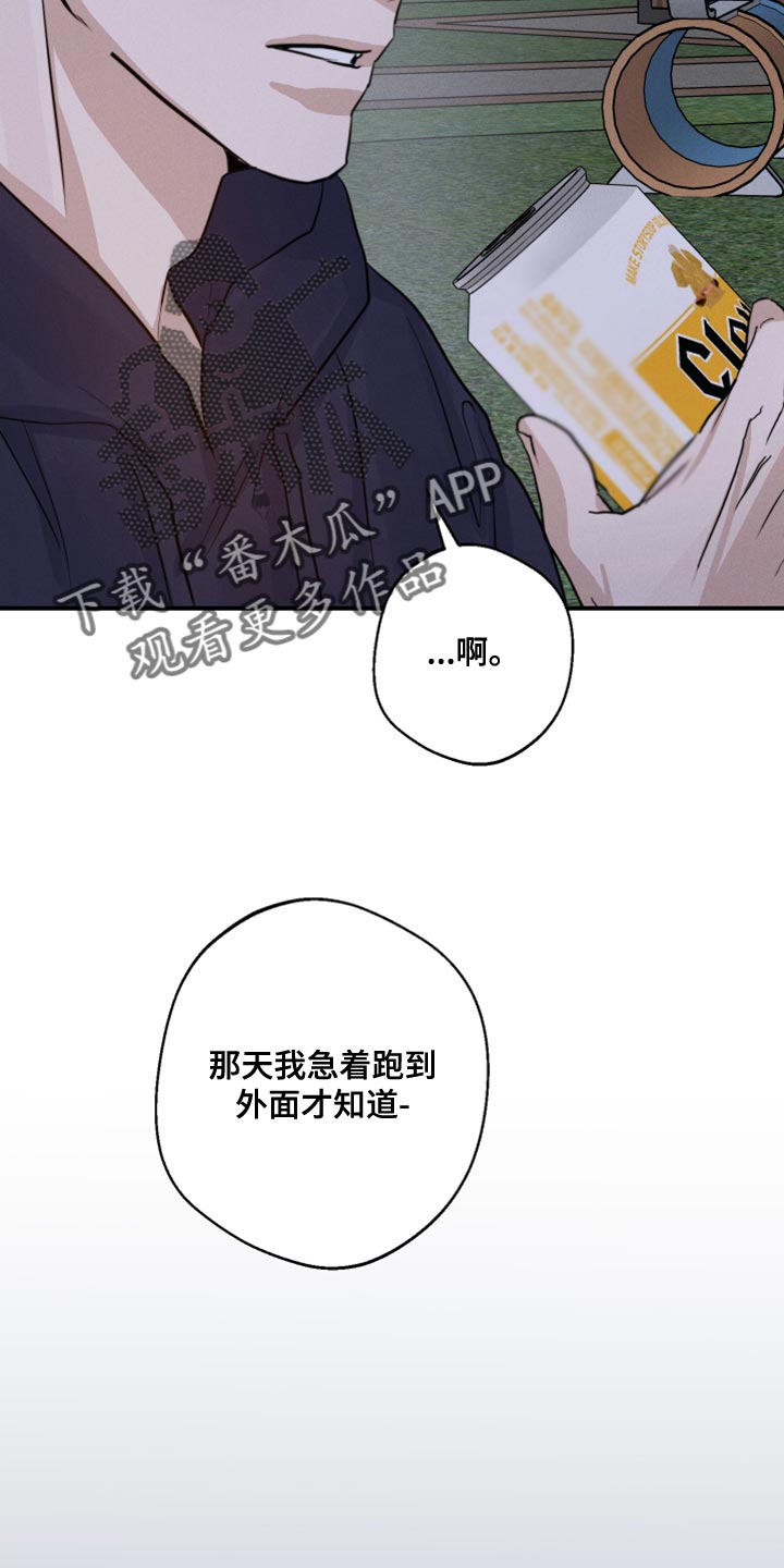 第51章：一直想跟你交朋友9