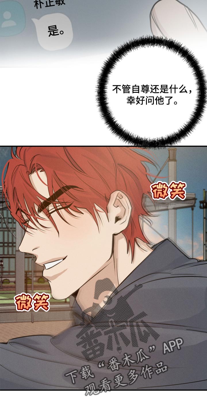 第35章：交往31