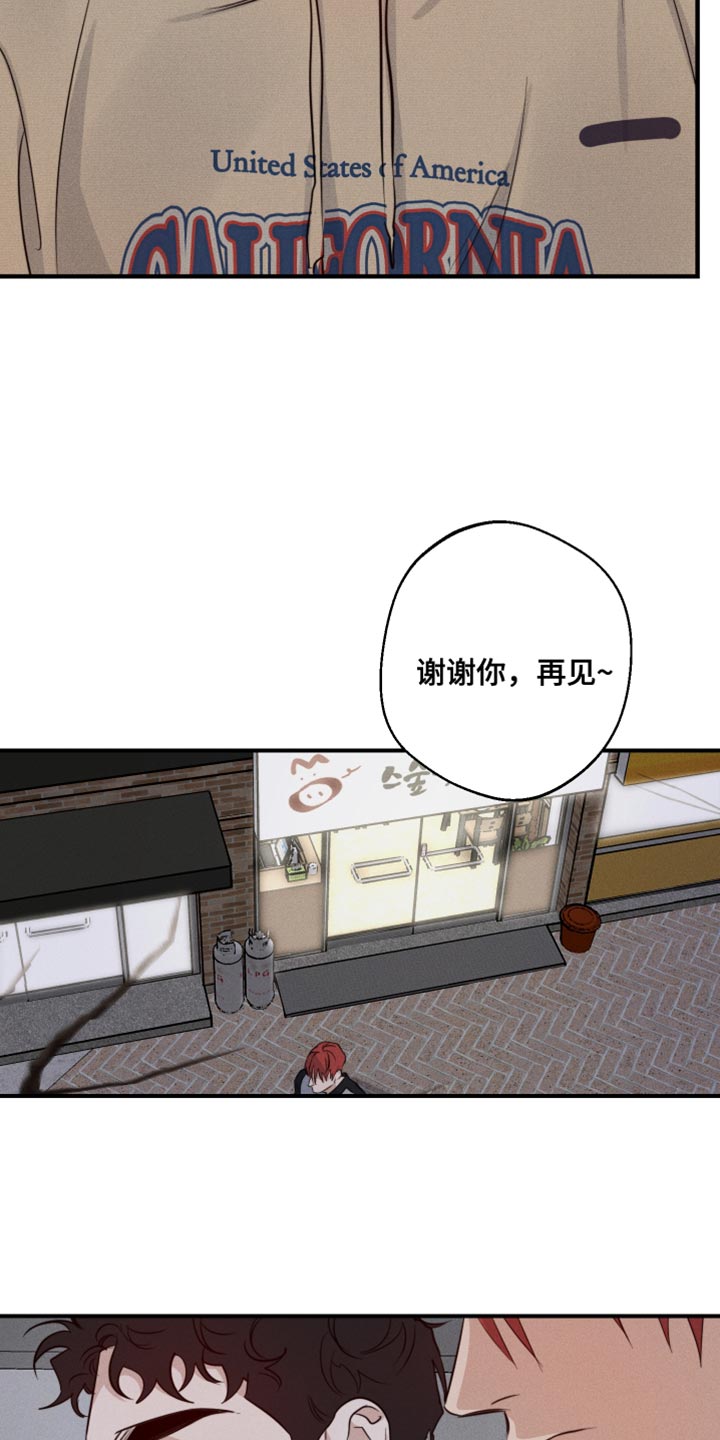 第58章：嫉妒3