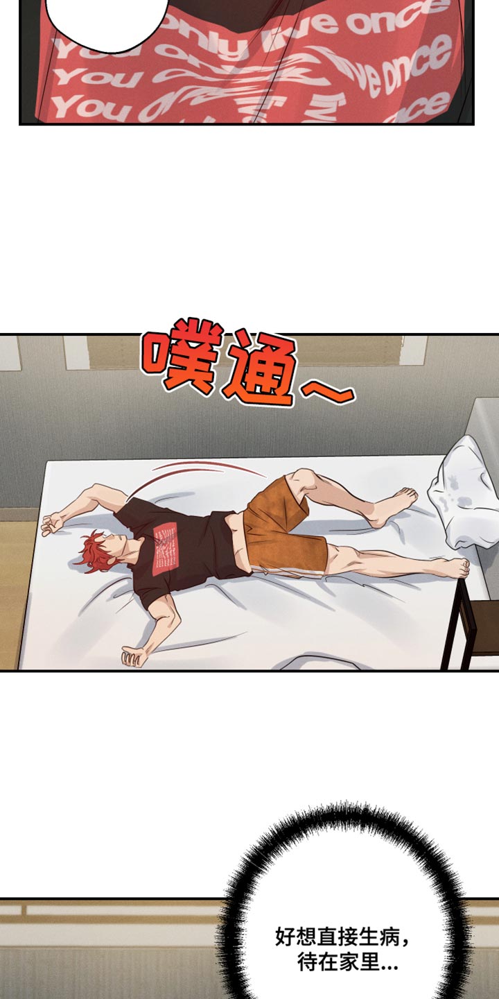 第63章：伤心26