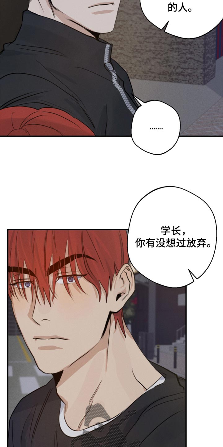 第18章：下次一起吃饭吧17