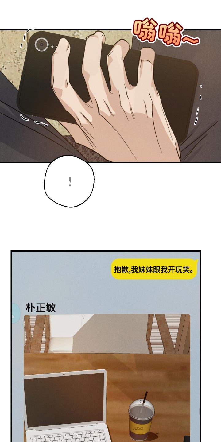 第43章：拍照29
