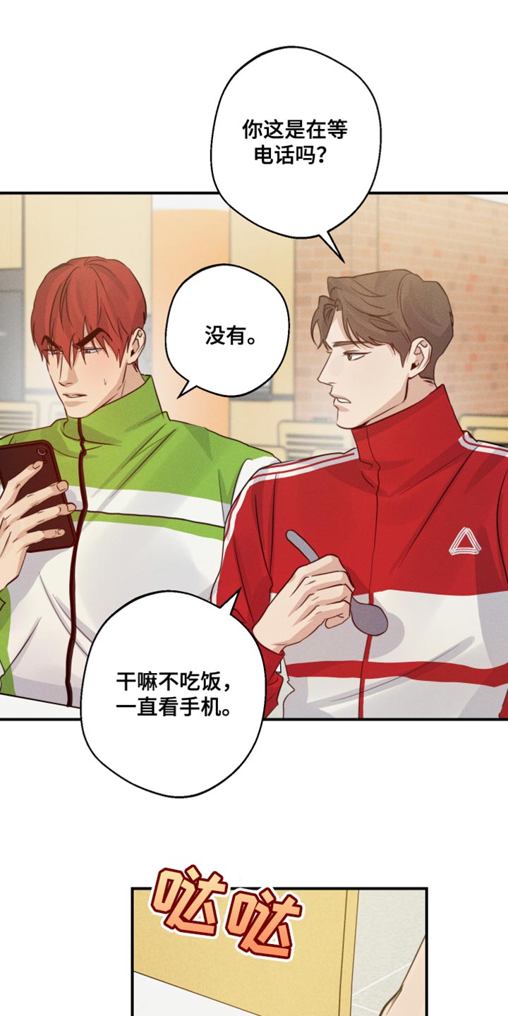 第64章：头晕16
