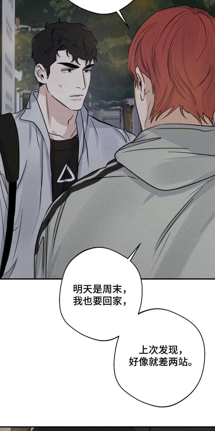 第38章：亲亲5