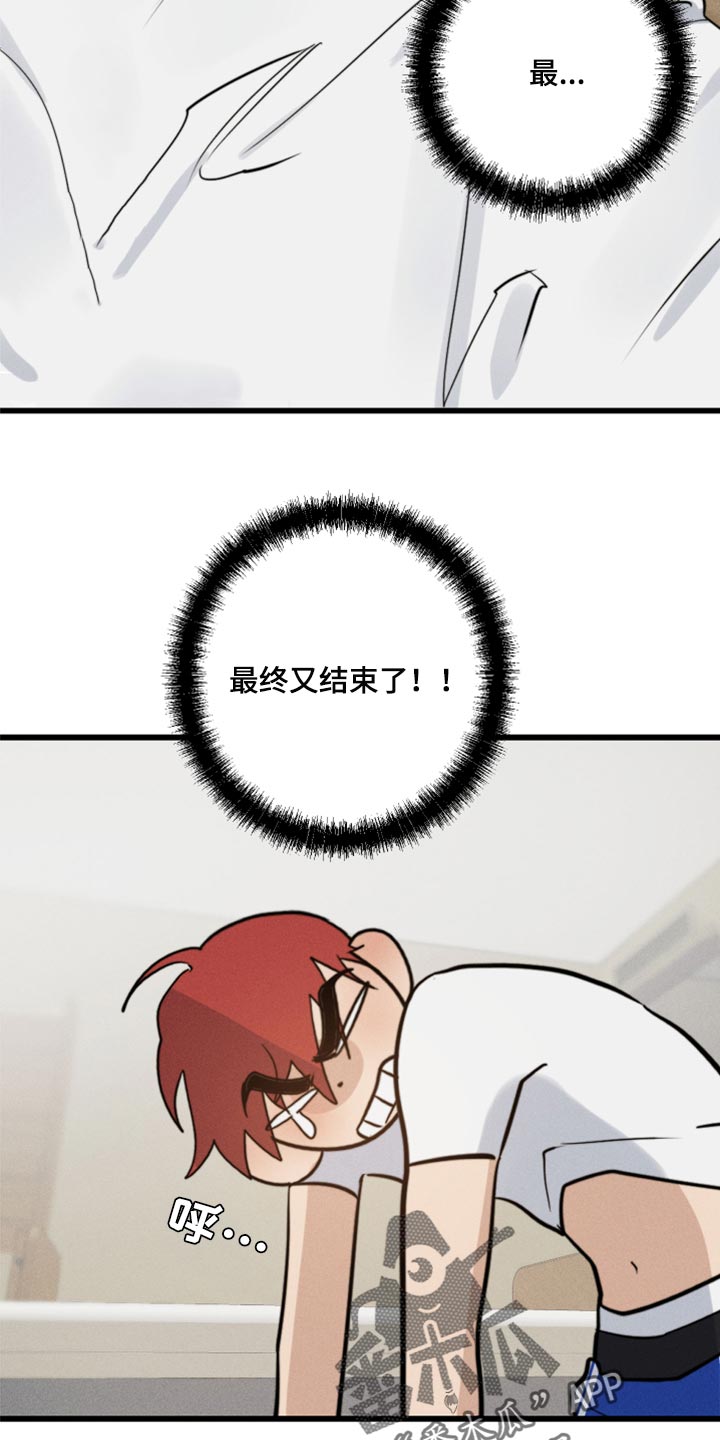 第22章：因为我26