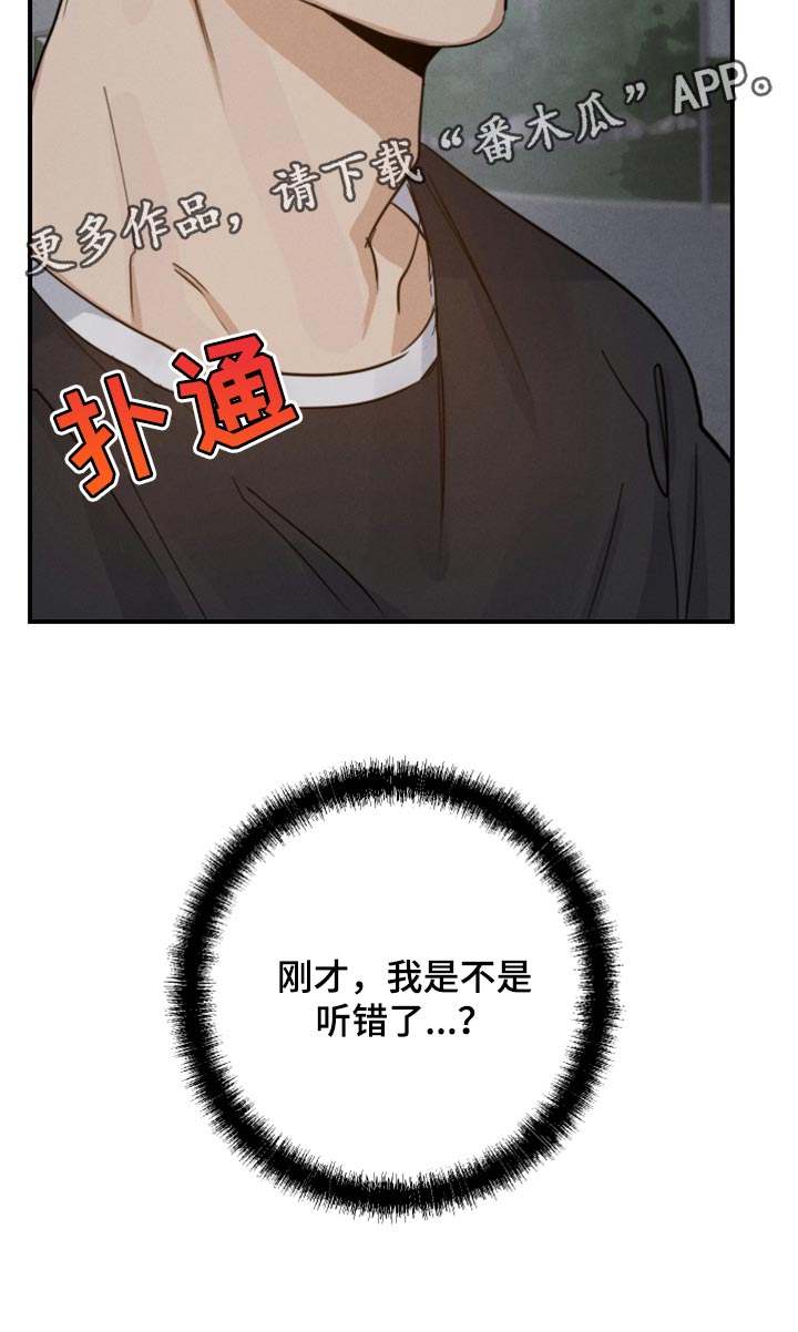 第18章：下次一起吃饭吧25