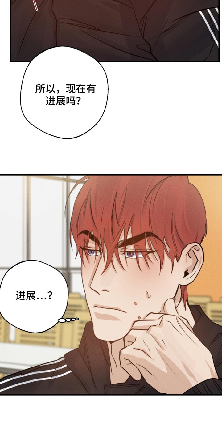 第37章：沟通的意思24