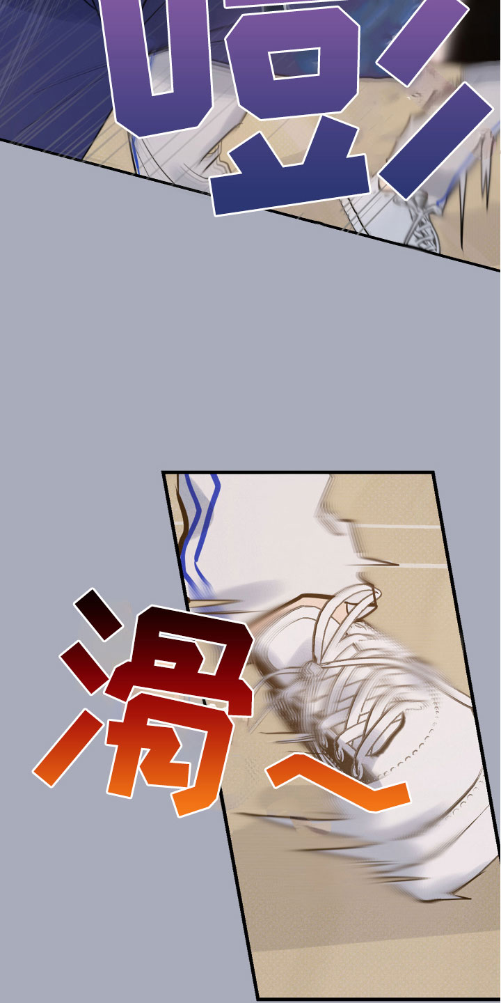 第4章：心动瞬间12